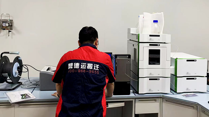 深圳市環(huán)境監(jiān)測(cè)站羅湖分站實(shí)驗(yàn)室整體搬遷服務(wù)