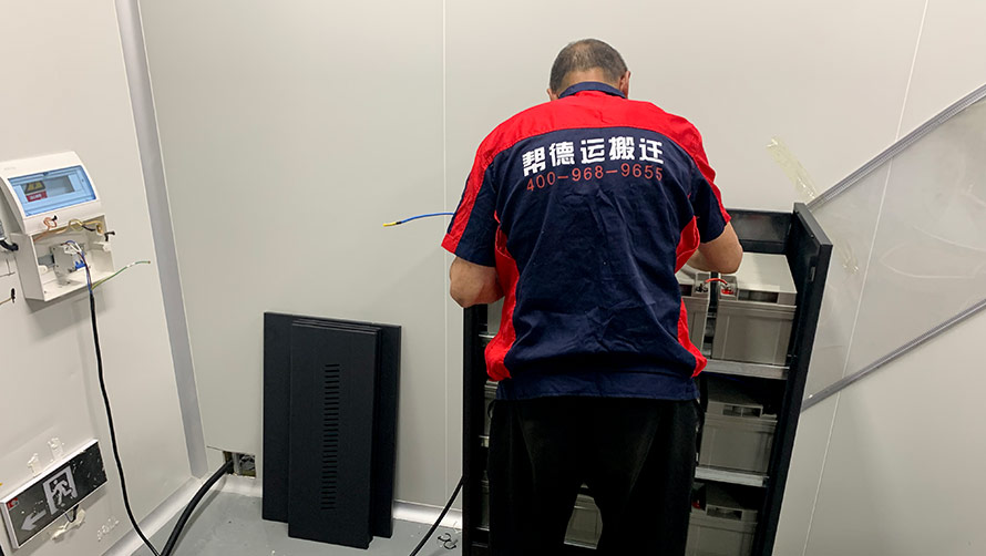 機房搬遷中機柜服務器的安全遷移策略